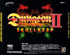 Dungeon Master II (Japan, Macintosh) - Back Card Front Dungeon Master II (Japan, Macintosh) - Back Card Front