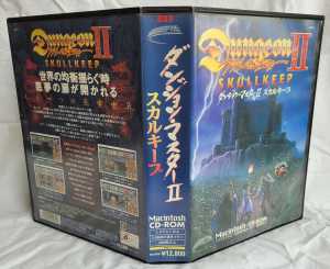 Dungeon Master II (Japan, Macintosh) - Box Front Back Left