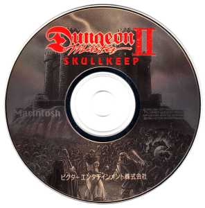 Dungeon Master II (Japan, Macintosh) - Compact Disc Front