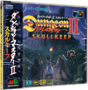 Dungeon Master II for Mega CD (Japan)