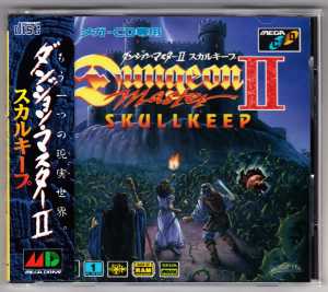 Dungeon Master II (Japan, Mega CD) - Box Front Dungeon Master II (Japan, Mega CD) - Box Front