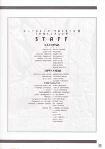 Dungeon Master II (Japan, PC-9801) - 3-5-inch An Operation Manual Page 035 Dungeon Master II (Japan, PC-9801) - 3-5-inch An Operation Manual Page 035