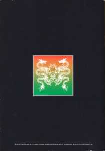 Dungeon Master II (Japan, PC-9801) - 3-5-inch An Operation Manual Page 036 Dungeon Master II (Japan, PC-9801) - 3-5-inch An Operation Manual Page 036