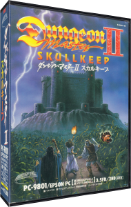 Dungeon Master II for PC-9801 (Japan 3.5 inch floppy disks)