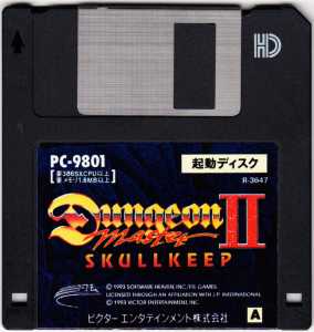 Dungeon Master II (Japan, PC-9801) - 3-5-inch Disk A Startup Disk Front Dungeon Master II (Japan, PC-9801) - 3-5-inch Disk A Startup Disk Front