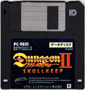Dungeon Master II (Japan, PC-9801) - 3-5-inch Disk C Data Disk Front Dungeon Master II (Japan, PC-9801) - 3-5-inch Disk C Data Disk Front