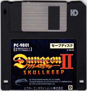 Dungeon Master II (Japan, PC-9801) - 3-5-inch Disk D Save Disk Front Dungeon Master II (Japan, PC-9801) - 3-5-inch Disk D Save Disk Front