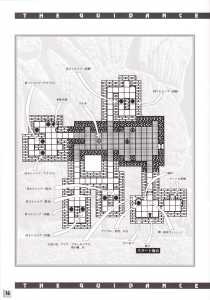 Dungeon Master II (Japan, PC-9801) - 3-5-inch The Guidance Of Adventure Page 018 Dungeon Master II (Japan, PC-9801) - 3-5-inch The Guidance Of Adventure Page 018
