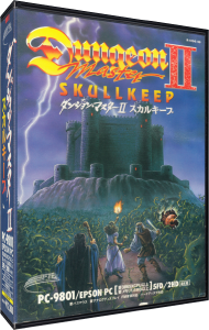 Dungeon Master II (Japan, PC-9801) - 5-25-inch Box