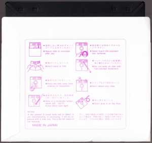 Dungeon Master II (Japan, PC-9801) - 5-25-inch Disk A Startup Disk Back Dungeon Master II (Japan, PC-9801) - 5-25-inch Disk A Startup Disk Back