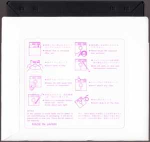 Dungeon Master II (Japan, PC-9801) - 5-25-inch Disk C Data Disk Back Dungeon Master II (Japan, PC-9801) - 5-25-inch Disk C Data Disk Back