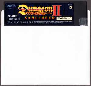Dungeon Master II (Japan, PC-9801) - 5-25-inch Disk C Data Disk Front Dungeon Master II (Japan, PC-9801) - 5-25-inch Disk C Data Disk Front