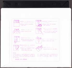 Dungeon Master II (Japan, PC-9801) - 5-25-inch Disk D Save Disk Back Dungeon Master II (Japan, PC-9801) - 5-25-inch Disk D Save Disk Back