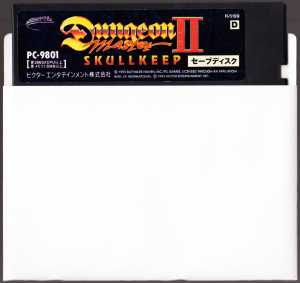 Dungeon Master II (Japan, PC-9801) - 5-25-inch Disk D Save Disk Front Dungeon Master II (Japan, PC-9801) - 5-25-inch Disk D Save Disk Front