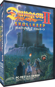 Dungeon Master II for PC-9821 (Japan)