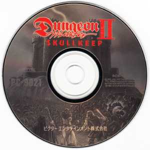 Dungeon Master II (Japan, PC-9821) - Compact Disc Front