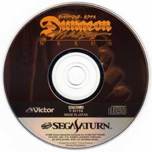 Dungeon Master Nexus (Japan, Sega Saturn) - Compact Disc Front