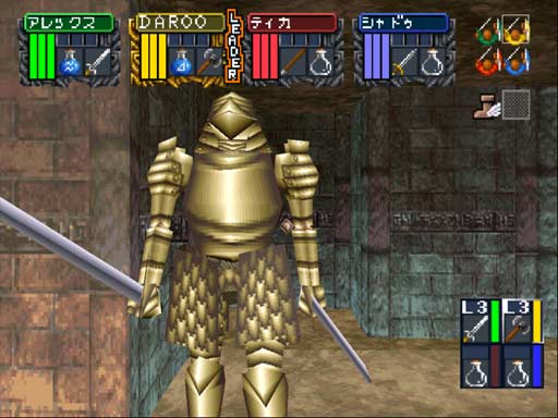 Deth Knight (Gold)