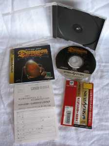 Dungeon Master Nexus (Japan, Sega Saturn) - Overview