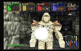 Dungeon Master Nexus (Japan, Sega Saturn) - Web site Image 2