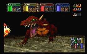 Dungeon Master Nexus (Japan, Sega Saturn) - Web site Image 4