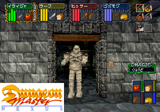 Dungeon Master Nexus - Sample screenshot