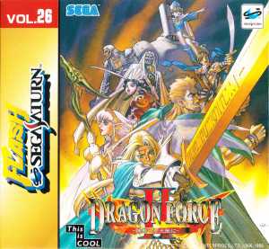 Flash Sega Saturn Vol.26 (Japan, Sega Saturn) - Cover Front Flash Sega Saturn Vol.26 (Japan, Sega Saturn) - Cover Front