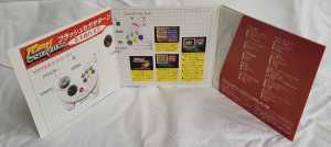 Flash Sega Saturn Vol.26 (Japan, Sega Saturn) - Overview Back Flash Sega Saturn Vol.26 (Japan, Sega Saturn) - Overview Back