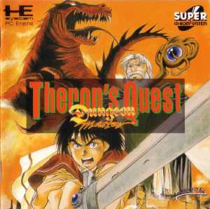 Theron's Quest (Japan, PC Engine) - Booklet Page 001