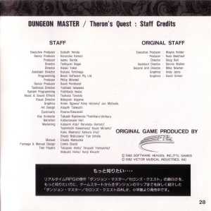 Theron's Quest (Japan, PC Engine) - Booklet Page 031 Theron's Quest (Japan, PC Engine) - Booklet Page 031