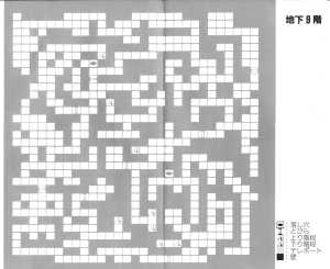 Dungeon Master Guide Book (Japan) - Page 193
