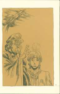 Dungeon Master Perfect Guide (Japan) - Page 017
