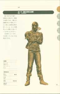 Dungeon Master Perfect Guide (Japan) - Page 049
