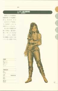 Dungeon Master Perfect Guide (Japan) - Page 053
