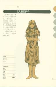 Dungeon Master Perfect Guide (Japan) - Page 059
