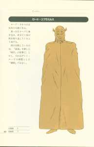 Dungeon Master Perfect Guide (Japan) - Page 090