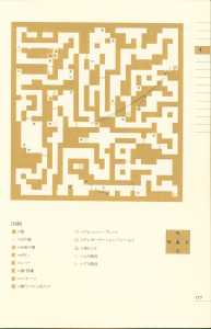 Dungeon Master Perfect Guide (Japan) - Page 183