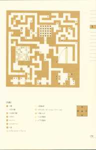 Dungeon Master Perfect Guide (Japan) - Page 185