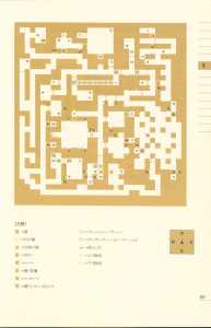 Dungeon Master Perfect Guide (Japan) - Page 187