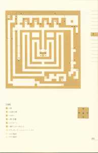 Dungeon Master Perfect Guide (Japan) - Page 189