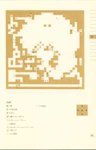Dungeon Master Perfect Guide (Japan) - Page 191