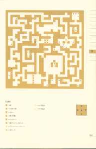 Dungeon Master Perfect Guide (Japan) - Page 199