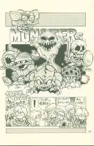 Dungeon Master Perfect Guide (Japan) - Page 207