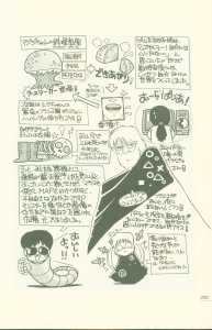 Dungeon Master Perfect Guide (Japan) - Page 209