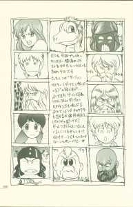 Dungeon Master Perfect Guide (Japan) - Page 212