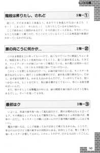 Dungeon Master Sequel Chaos Strikes Back Guide Book Expanded Edition (Japan) - Page 151