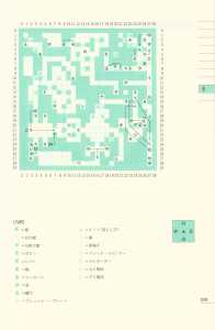 Dungeon Master Sequel Chaos Strikes Back Perfect Guide (Japan) - Page 195 Dungeon Master Sequel Chaos Strikes Back Perfect Guide (Japan) - Page 195