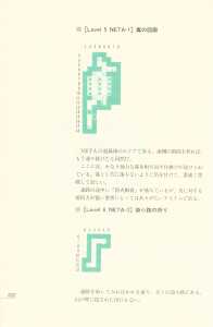 Dungeon Master Sequel Chaos Strikes Back Perfect Guide (Japan) - Page 228 Dungeon Master Sequel Chaos Strikes Back Perfect Guide (Japan) - Page 228