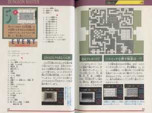 Dungeon Master Strategy Of Victory (Japan) - Pages 044-045 Dungeon Master Strategy Of Victory (Japan) - Pages 044-045