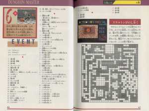 Dungeon Master Strategy Of Victory (Japan) - Pages 048-049 Dungeon Master Strategy Of Victory (Japan) - Pages 048-049